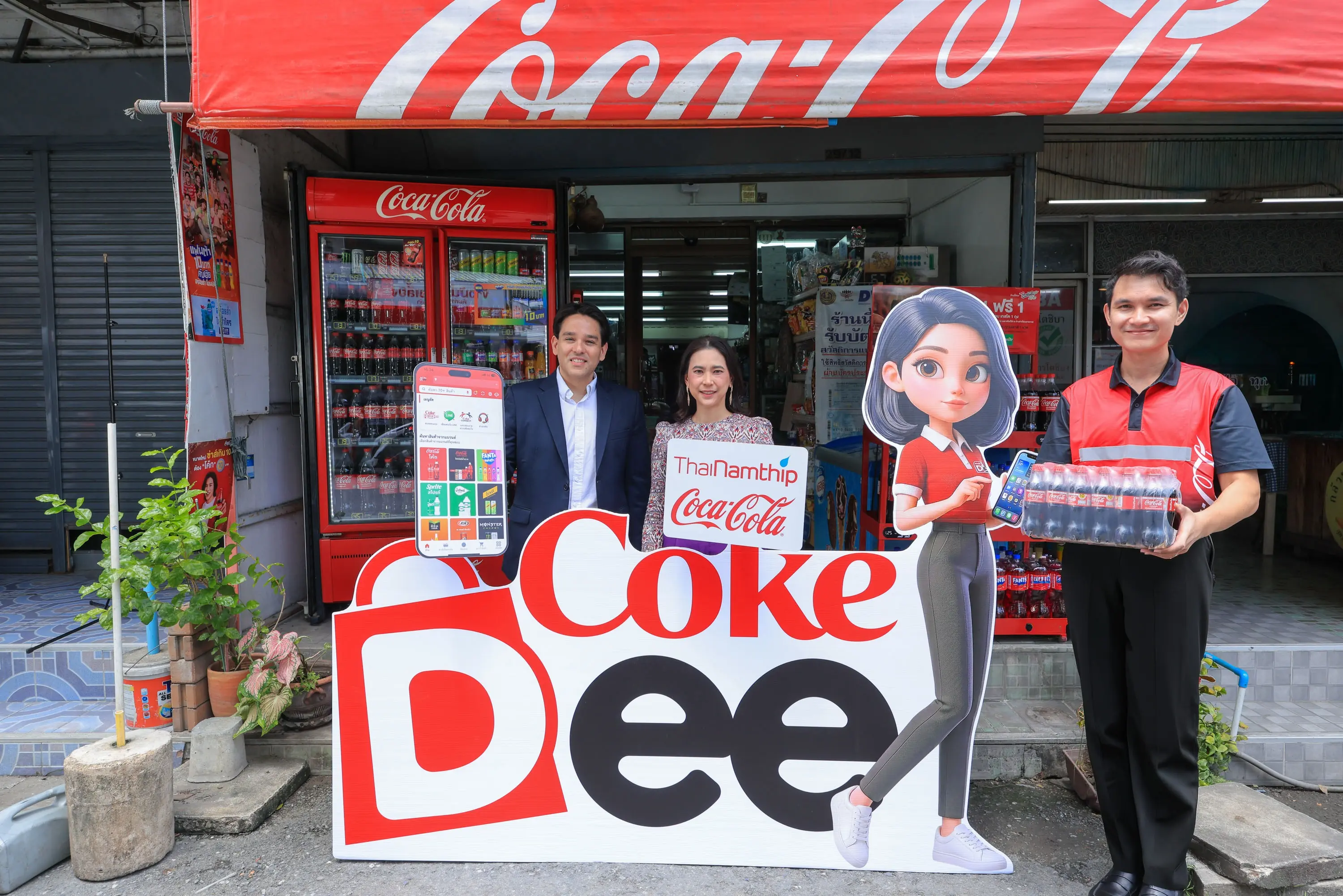 ไทยน้ำทิพย์ โคคา-โคล่า เปิดตัว “Coke Dee” แพลตฟอร์ | ThaiNamthip Coca-Cola